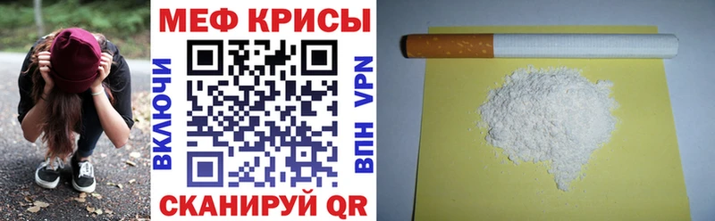 Где купить наркотики Белоярский ГАШИШ Alpha PVP МЕФ Канабис