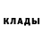 MDMA кристаллы Yevgen Kutsenko