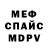 A-PVP СК APhantomRose Vegan