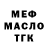 ГАШ Premium TimasCross