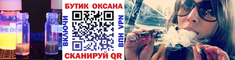 Бутират Butirat  цены   Белоярский 