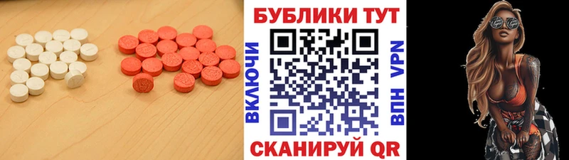цены наркотик  Белоярский  ЭКСТАЗИ 250 мг 