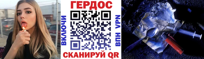 ГЕРОИН Heroin  Белоярский 