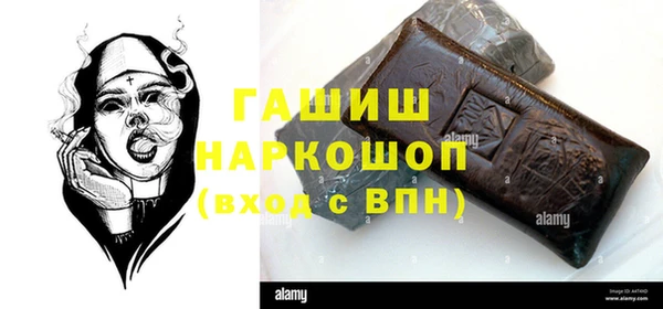 таблы Алзамай