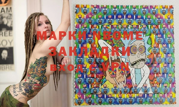 Альфа ПВП Покачи