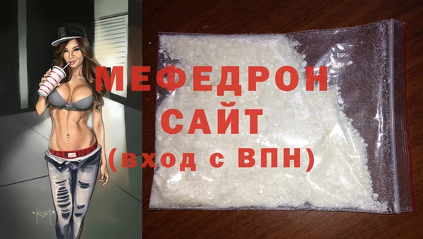 mix Покровск