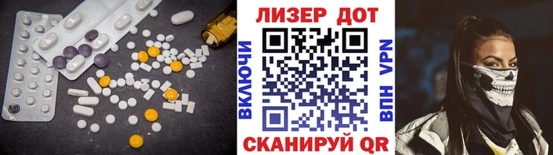 ЛСД экстази ecstasy  Белоярский 