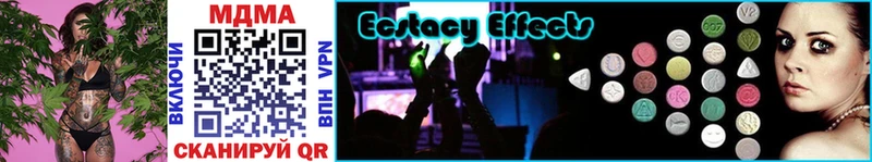 МДМА crystal  купить наркотики сайты  Белоярский 
