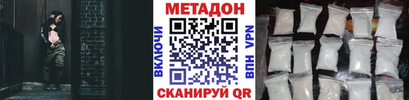 продажа наркотиков  Белоярский  Метадон белоснежный 