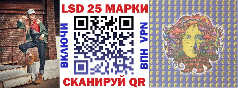 Наркотические марки 1,8мг Белоярский