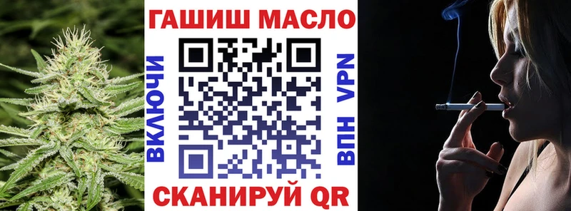 ТГК THC oil  наркота  Белоярский 